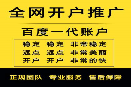 百度竞价推广公司案例：旅游行业精准推广