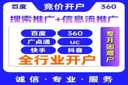 百度推广价格调整：行业案例对比