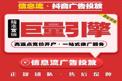 信息流开户实战技巧：案例分析